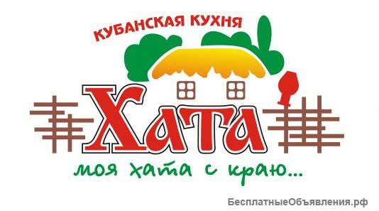 Повар хол и гор цеха