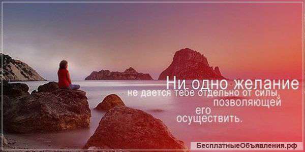 Домашний мастер