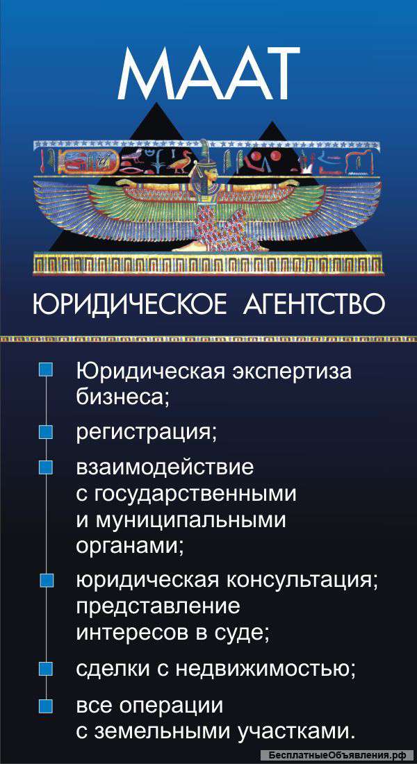 Купля - продажа, оформление недвижимости в клинском районе