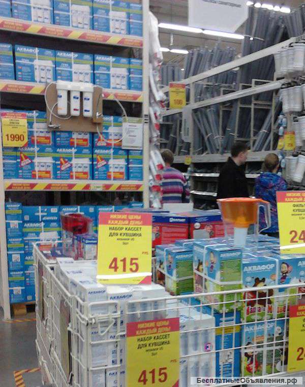 Фильтры для воды " Аквафор"