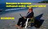 Менеджер оптовых продаж моторных масел
