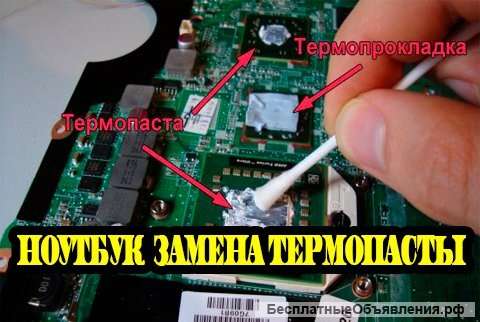 Компьютерная помощь в Смоленске