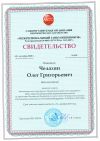 Оценка