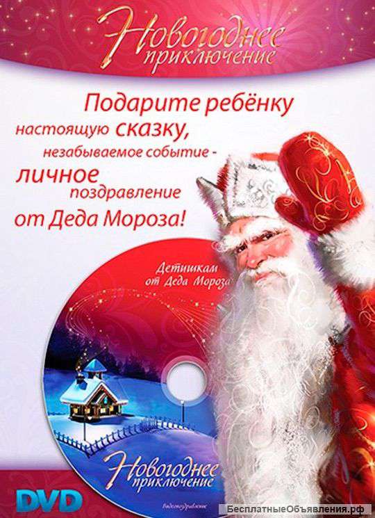 Видео