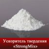 Ускоритель твердения бетона «StrongMix»