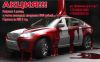 АвтоКорект | Кузовной ремонт | Покраска | Москва