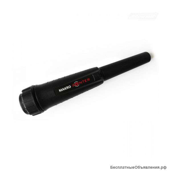 Пинпойнтер makro pointer