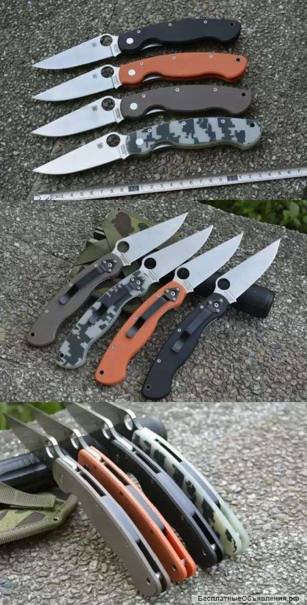 Нож Spyderco C36