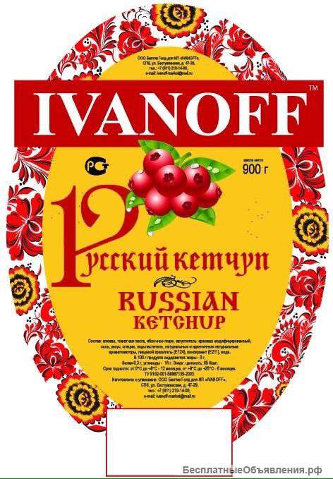 Продукты торговой марки Иванофф