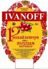 Продукты торговой марки Иванофф