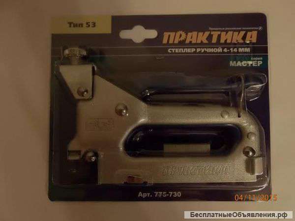 Степлер Практика Мастер