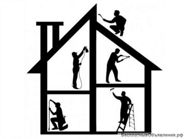 Строительство и ремонт