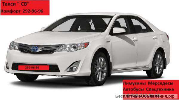 Услуги такси "СВ"