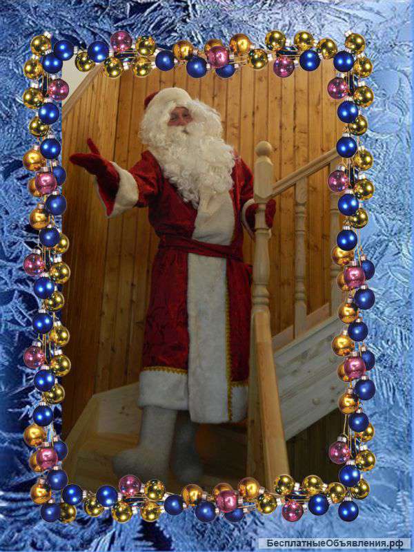 Дед Мороз и Снегурочка