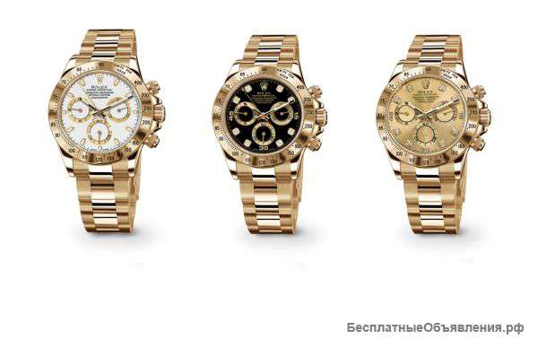 Кварцевые часы rolex daytona