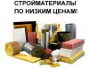 Строительная бригада в Крыму