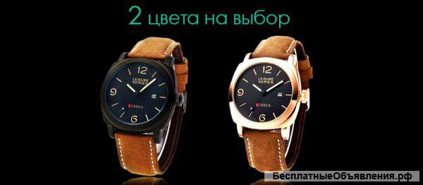 Часы Current Luxury Watch