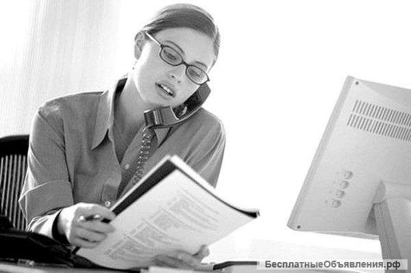 Специалист по обработке заявок