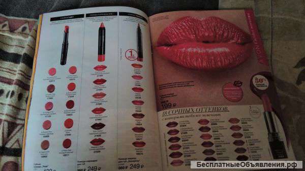 Avon