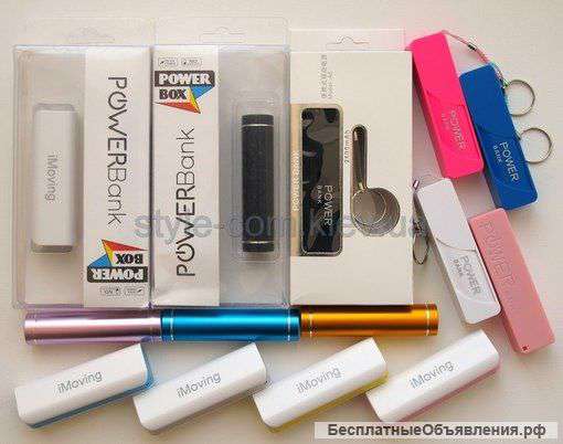 Замечательная зарядка Power Bank