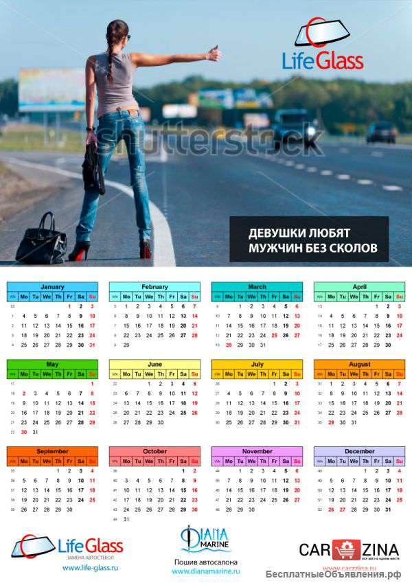 Автостекло,Продажа,Доставка,Установка(гарантия 5лет)