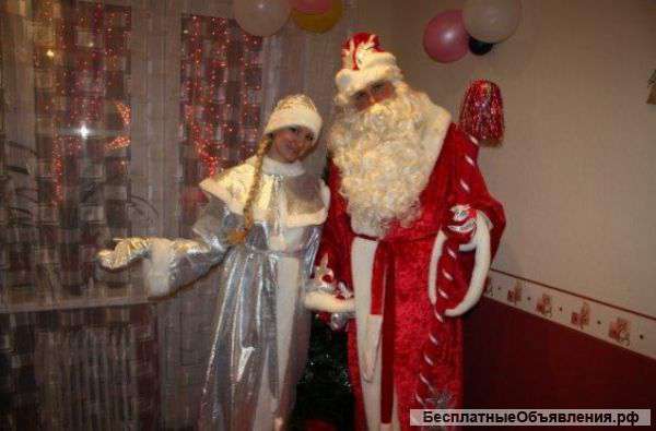 Поздравление Деда мороза и Снегурочки