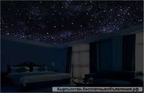 Потолок "Звездное небо" Это лучший подарок для Ваших любимых