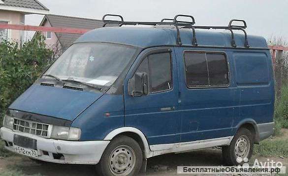 Газ Соболь 2752