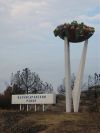 Участок в Крыму 12.6сот.