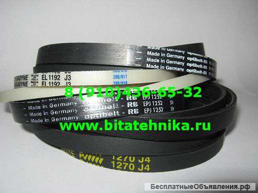 Ремень стиральной машины Samsung S621, S832, F1015J и др