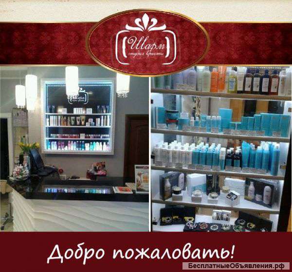 Приглашаем на работу