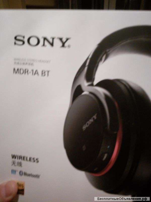 Sony mdr 1abt наушники блютуз