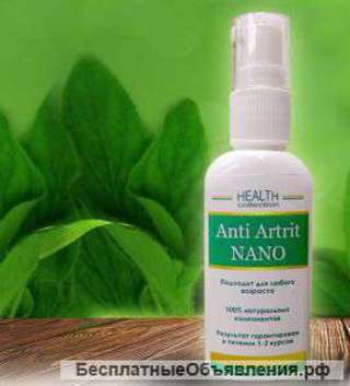 Anti Artrit Nano – эффективный крем от боли в суставах