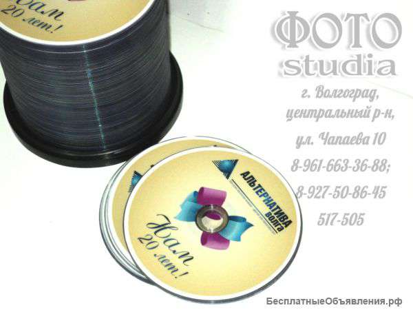 Печать на CD/DVD дисках