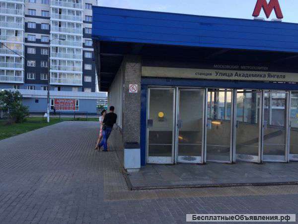 Сдаю помещение