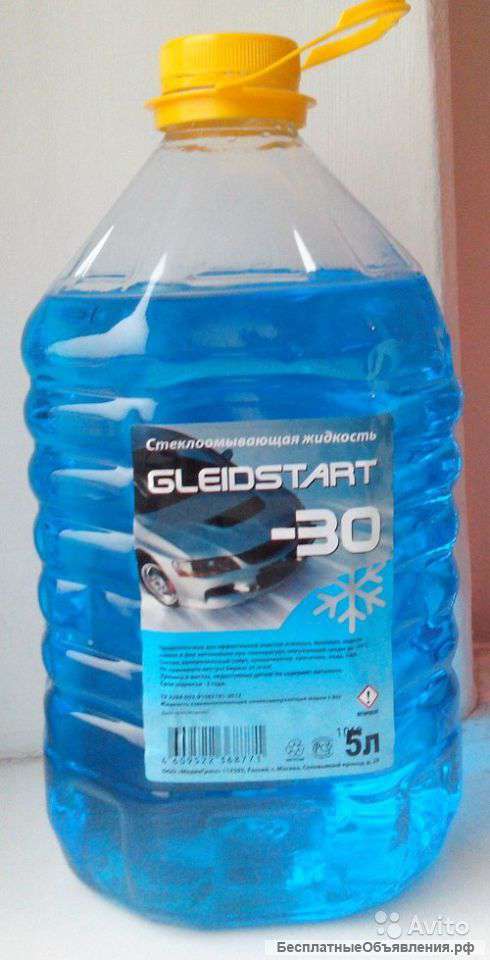 Незамерзайка (стеклоомывающая жидкость)