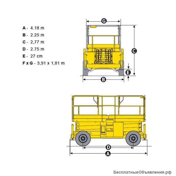 Ножничный подъемник HAULOTTE 12SDX