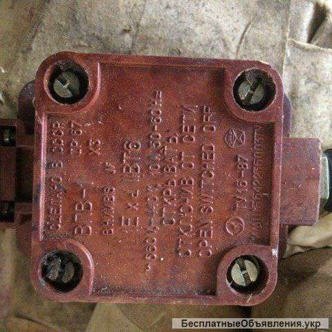 Неликвиды, новые с хранения