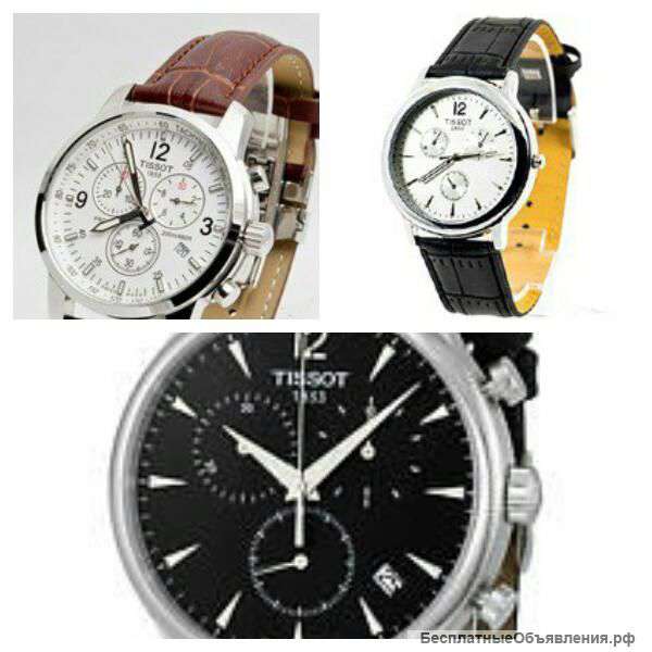 Часы Tissot