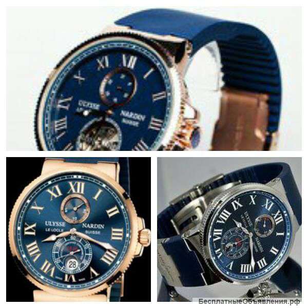 Часы Ulysse Nardin