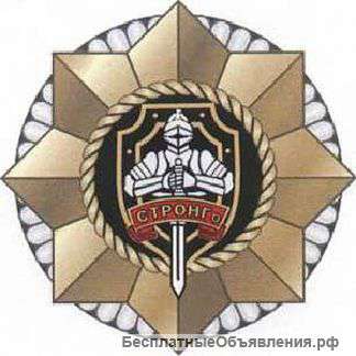 Охранник на вахту