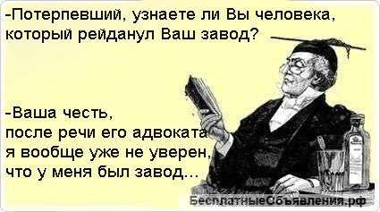 Услуги юриста