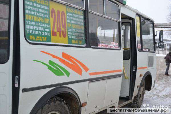 Водитель на маршрутный автобус