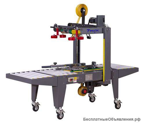 Заклейщик коробов XT-551TB