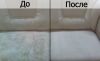 Клининговая Компания "Вито-Сервис"