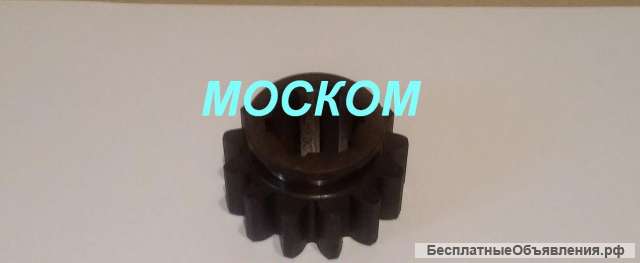 Шестерня ведомая МП05-4202064-01