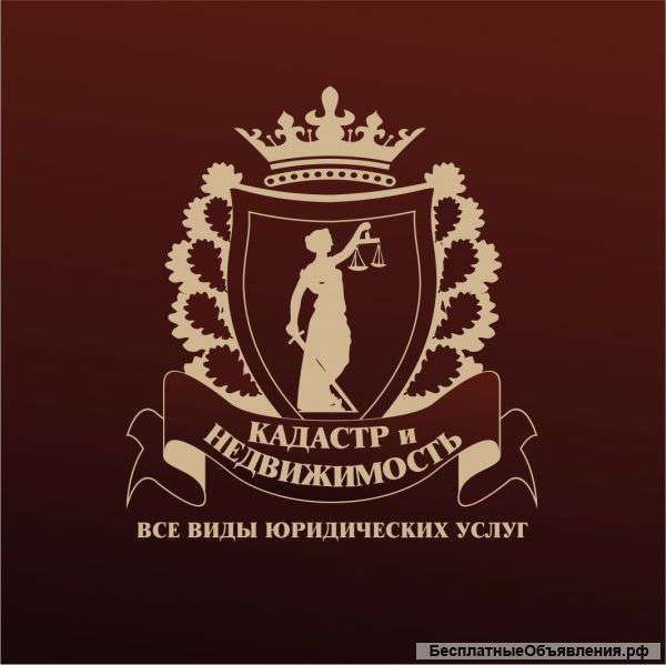 Банкротство физических лиц