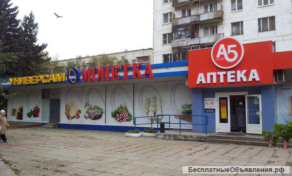 Сдам торговое помещение 571 м²