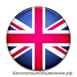 Туристическая виза в Великобританию