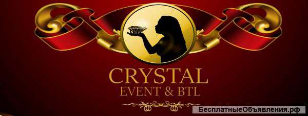 Набор сотрудников